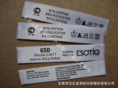 幼儿园童装布标、说明标与水洗标 一站式定制服务解决方案