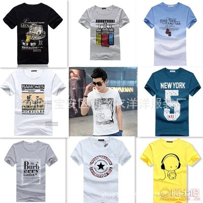 清仓热卖！时尚韩版印花男式T恤L199，舒适棉质，地摊首选